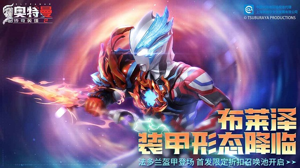 奥特曼传奇英雄手机版截图3