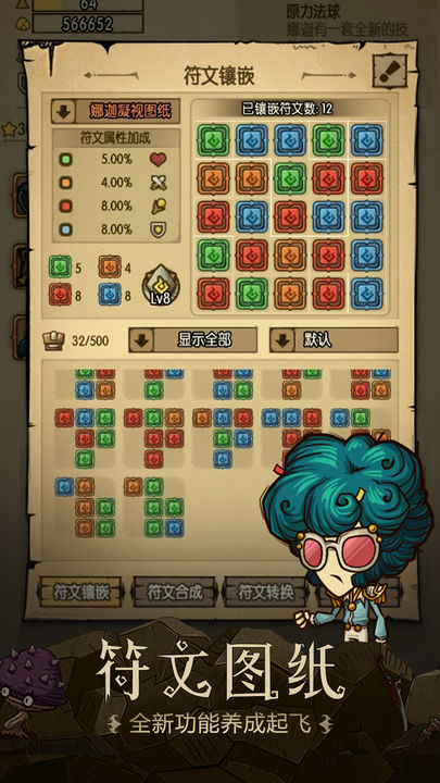 贪婪洞窟4399版本截图1