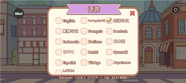 可口的咖啡