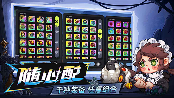 英勇之地手游截图2