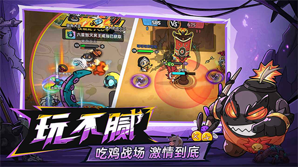 英勇之地手游截图3