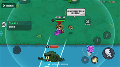 英勇之地手游