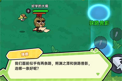 英勇之地手游