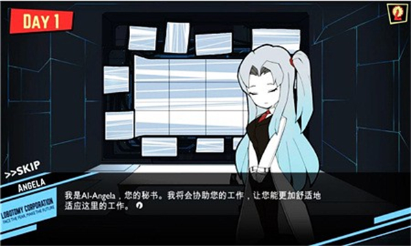 脑叶公司汉化版截图1