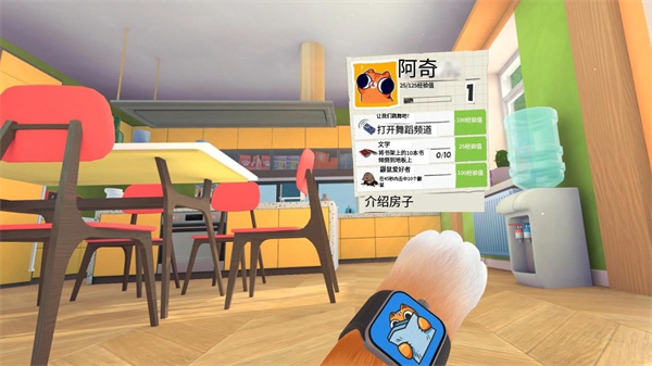 我是猫中文版截图1