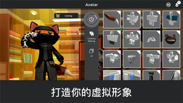 roblox汉化版截图1