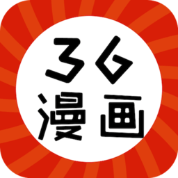 36漫画蓝色版