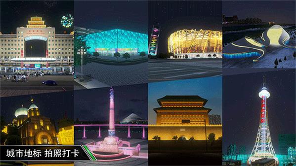 卡车之星中文版截图3