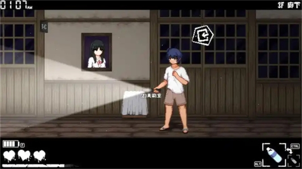 放课后的捉迷藏汉化版截图3