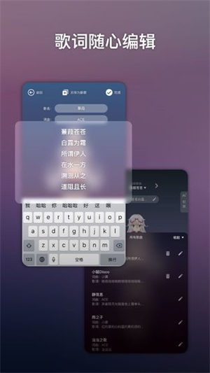 ACE虚拟歌姬海外版截图3