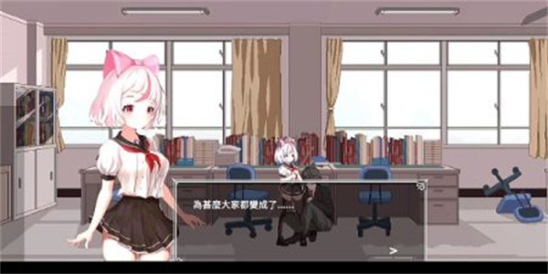 沙哈塔遭难的一天截图2