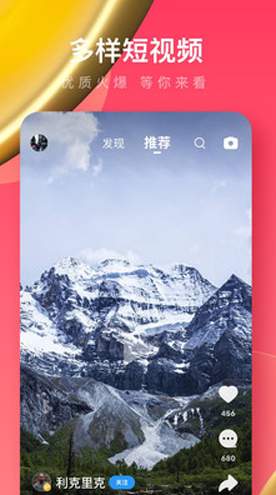 UC浏览器