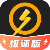 搜游记极速版
