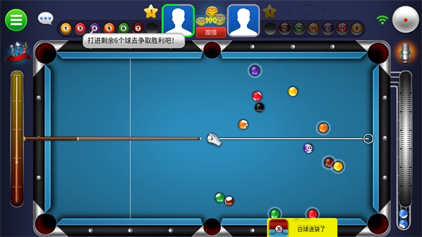 超凡台球截图1