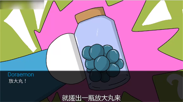 哆啦a梦世界汉化版