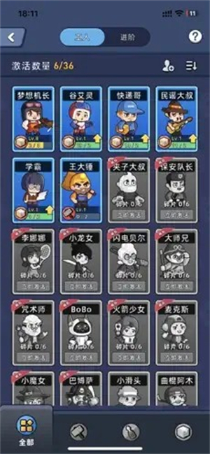 淘金城镇安卓版截图2