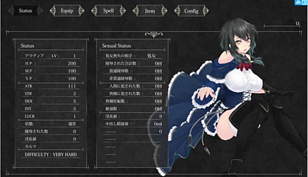 魔女复仇之夜截图3