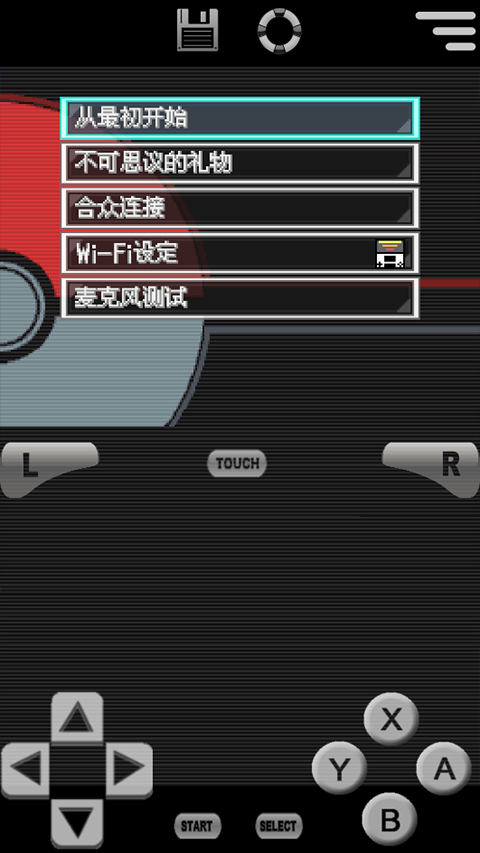 口袋妖怪火灰汉化版截图2