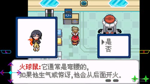口袋妖怪至尊火超梦的复仇截图2