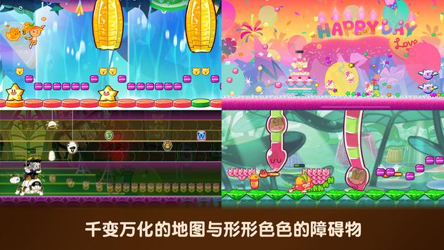 跑跑姜饼人截图2