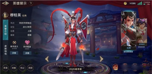 曙光英雄体验服