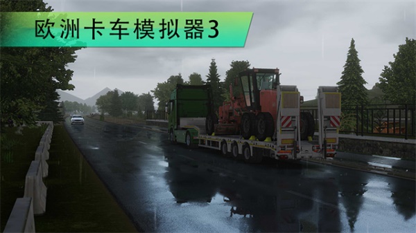 欧卡3汉化版截图1