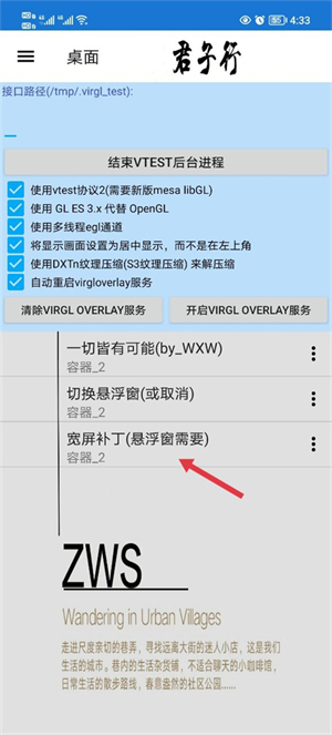 魔兽争霸3冰封王座手机版