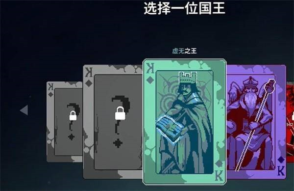 九个国王中文版