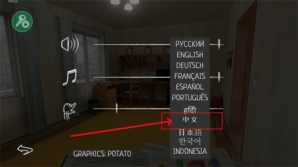 逃离家暴中文版