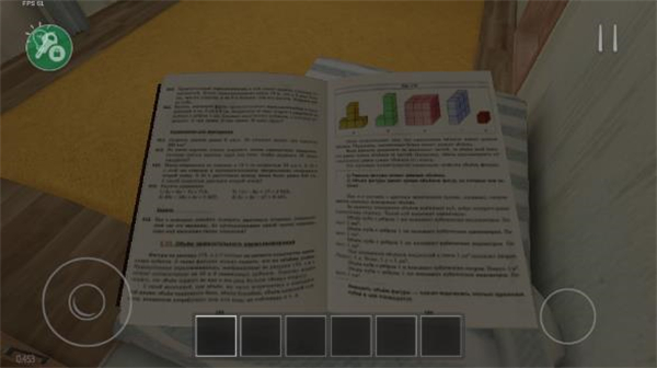 逃离家暴中文版