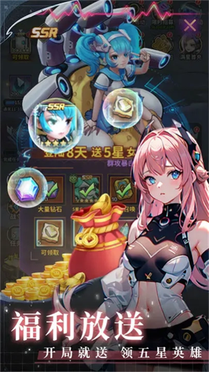 梦幻金字塔截图3