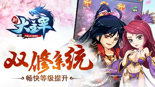 新大主宰百抽版截图1
