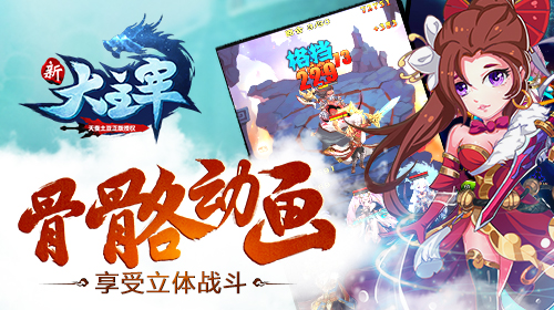 新大主宰百抽版截图2
