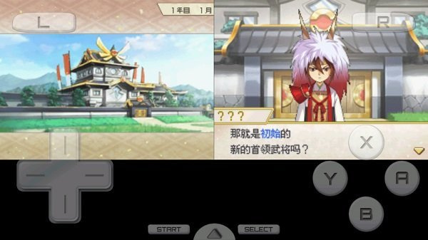 口袋妖怪黑白手机版截图2
