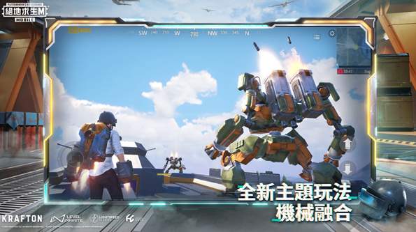 PUBG:New State中文版截图1