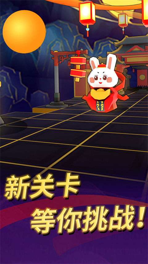 滚动的天空RSR截图1