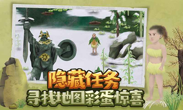 挨饿荒野联机版截图2