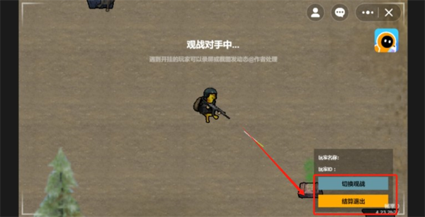 修狗地铁逃生
