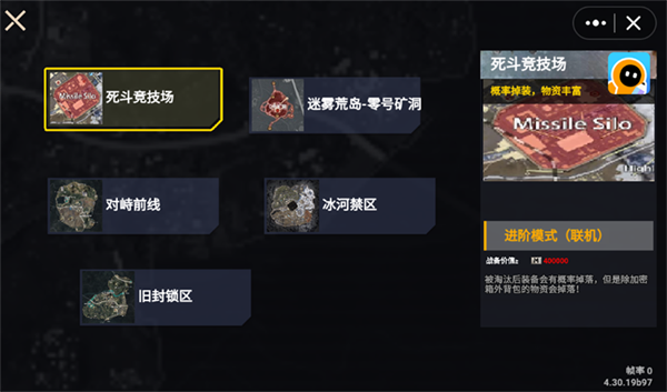 修狗地铁逃生