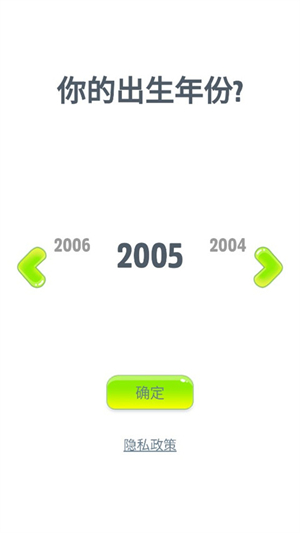 会说话的狗狗本安卓版