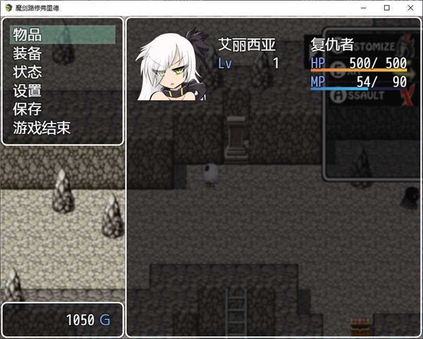 魔剑路修弗里德冷狐版
