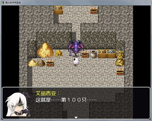 魔剑路修弗里德冷狐版