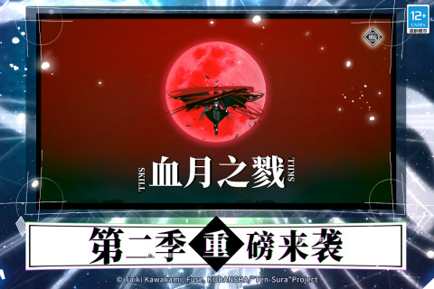 关于我转生变成史莱姆这档事截图3