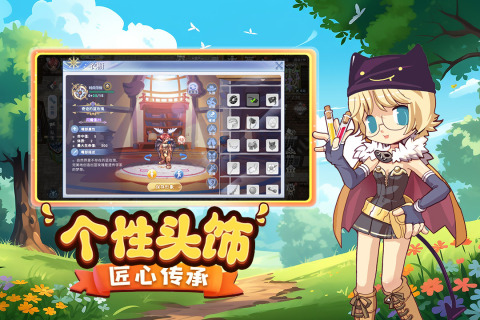 御剑灵taptap版截图2