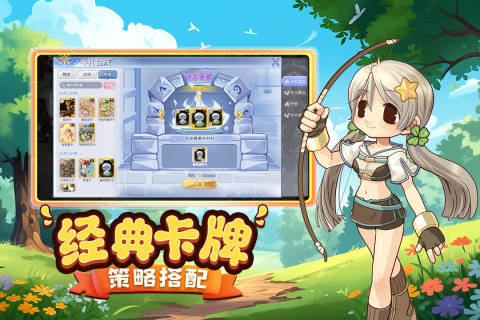 御剑灵taptap版截图3