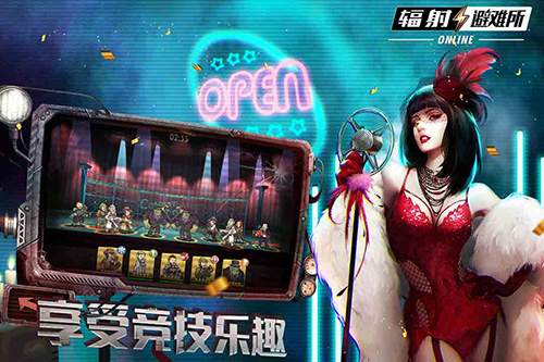 辐射避难所单机版