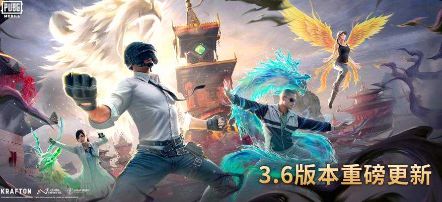 pubg体验服2.7.2截图1