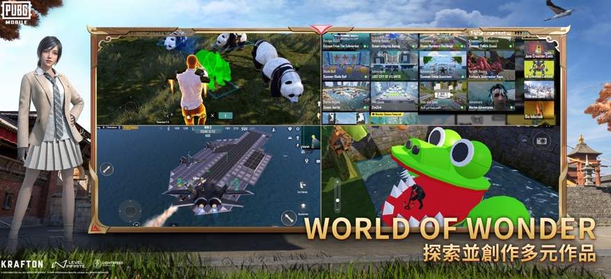 pubg体验服2.7.2截图2