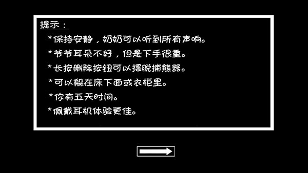 恐怖奶奶马桶人皮肤菜单版截图1