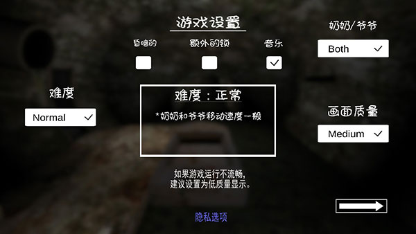 恐怖奶奶马桶人皮肤菜单版截图3